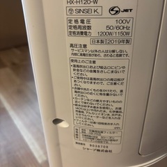 SHARP　加湿セラミックファンヒーターの画像