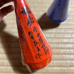 決まりましたの画像