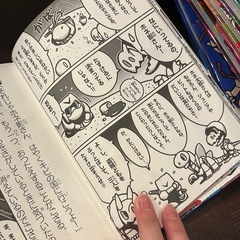 【決定しました】ほねほねザウルス　本 の画像