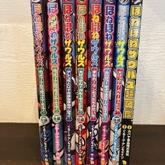 サムネイル