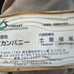 家の解体 倉庫の解体工事ならお任せ下さい。（株）STカンパニー ...