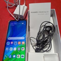 中古スマホ２台の画像