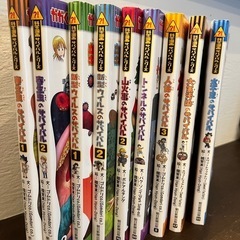 【決定しました】科学漫画　サバイバルシリーズ　本の画像