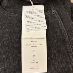 BLURHMS ショートパンツ【未使用品】の画像