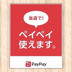 🚛【単身引越しはお任せ】🌈 高評価多数＆お気に入り急増中👍 無料サービス豊富✨ 長距離対応OK☆ 安心・丁寧・迅速！最安1万円〜‼️見積り無料☆ - 地元のお店