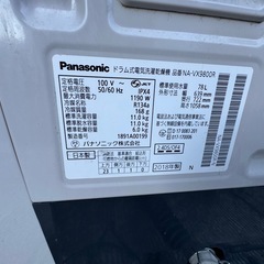 【ジャンク】Panasonic 2018年製 11kgドラム式 NA-VX9800Rの画像