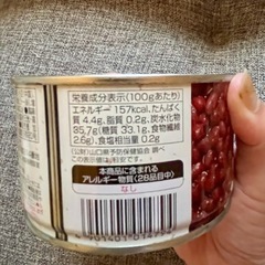 カンピーゆであずき低甘味仕上げ 缶詰２缶セットの画像