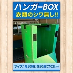 🌈【千葉No.1の引越し】🚛お気に入り多数＆高評価口コミ👍 最安1万円〜✨安心・丁寧・スピード対応！見積り無料☆ − 千葉県