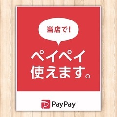 🌈【千葉No.1の引越し】🚛お気に入り多数＆高評価口コミ👍 最安1万円〜✨安心・丁寧・スピード対応！見積り無料☆ - 地元のお店