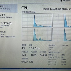 HP大画面ノートPC Win11/Office/i5/6GB/SSD500Gの画像