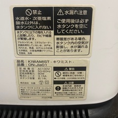 加湿器の画像