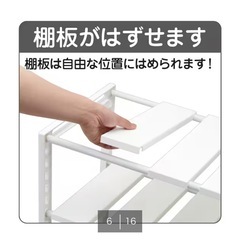シンク下収納 伸縮ラック(イータ 奥行30cm ホワイト)の画像