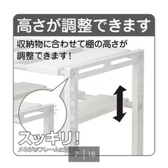 シンク下収納 伸縮ラック(イータ 奥行30cm ホワイト)の画像