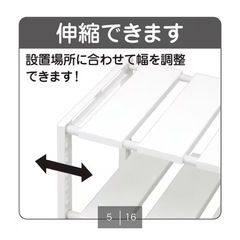 シンク下収納 伸縮ラック(イータ 奥行30cm ホワイト)の画像