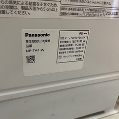 パナソニック　食器洗い乾燥機　食洗機の画像