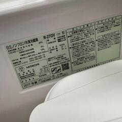 HITACHI冷蔵庫　265Lの画像