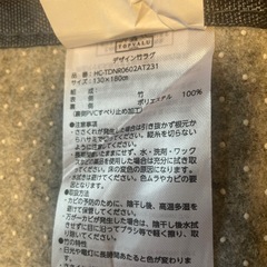 竹ラグカーペットの画像