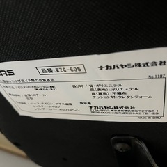 ナカバヤシ ソフトフィットチェア オフィスチェア デスクチェア 椅子 ブラック RZC-605BK の画像