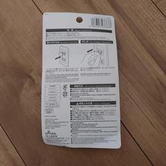 💥FREEE💥 DAISO コンセントキャップの画像