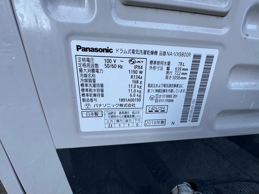 Iris Ohyama 2022年製 ポータブルクーラー IPA-2222G