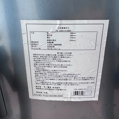 折りたたみ椅子の画像