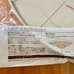 インテリア　コーナーディスプレイラックの画像