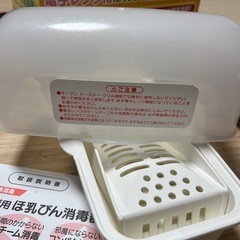 電子レンジ用　哺乳瓶　消毒器の画像