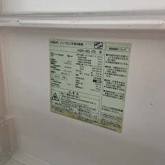 冷蔵庫の画像