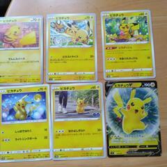 ポケモン！ピカチュウ！の画像