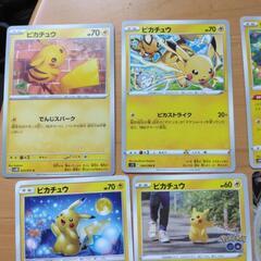 ポケモン！ピカチュウ！の画像