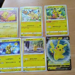 ポケモン！ピカチュウ！の画像