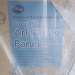 【お取り引き相手決定】未使用　パネルの画像