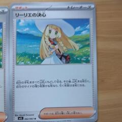 ポケモン！リーリエ！の画像