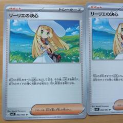 ポケモン！リーリエ！の画像