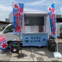 🟢キッチンカー　企業さま　町内会　各種お祭り　出店できます…