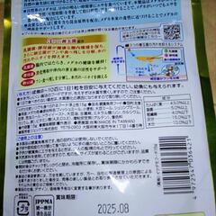 GEX メダカ元気 いつでも食べられるフードの画像