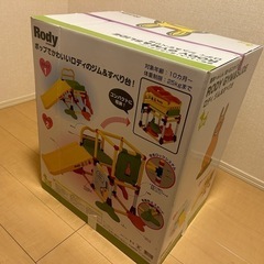 ロディ　ジム&すべり台の画像