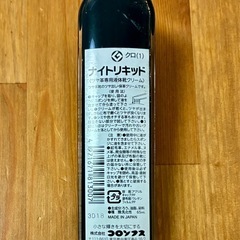 靴クリーム　シューズケア　の画像