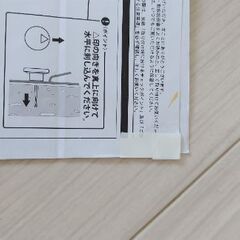 無印良品 壁に付けられる家具 棚 幅88cmの画像