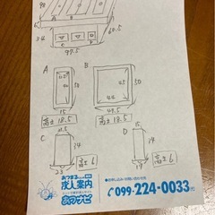【決定しました】テーブルの画像