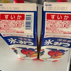 かき氷シロップ　スイカ　1.8L 2本の画像