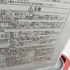 ファンヒーターの画像