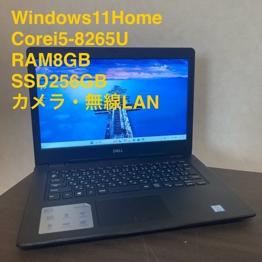 DELL Win11 8世代i5/RAM8GB/SSD256GB (サビキ専門) 大阪のノート