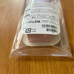 スエード汚れ落としの画像