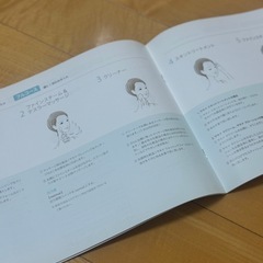 【無料】美顔器スチーマーの画像