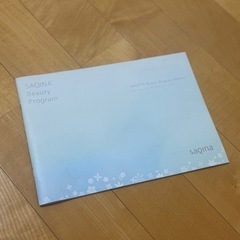 【無料】美顔器スチーマーの画像