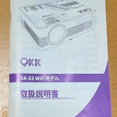 小型プロジェクターの画像