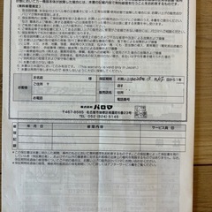 paloma ガスコンロ　PA-E18S 2024年製の画像