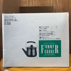 未使用品　広口ケトルの画像