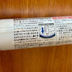 【お取引中】自転車の空気入れの画像
